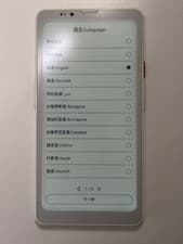 Phone — seller’s listing photo